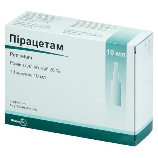Пирацетам раствор для инъекций 20 % ампула 10 мл №10